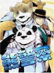 拆解会议室封面