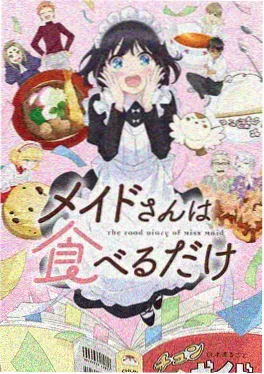 像素勇者海报